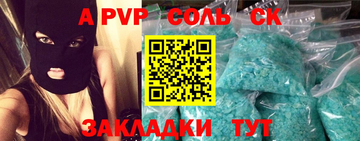APVP СК КРИС Сертолово