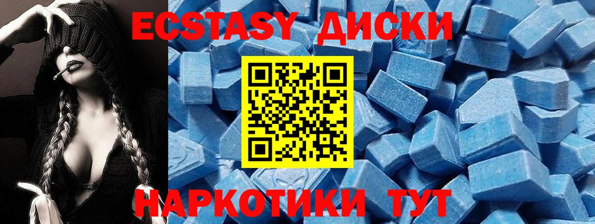 Ecstasy louis Vuitton  Вход с VPN  Ecstasy 280мг  Экстази  Сертолово 