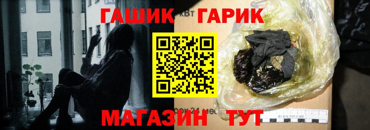 ГАШ hashish Сертолово
