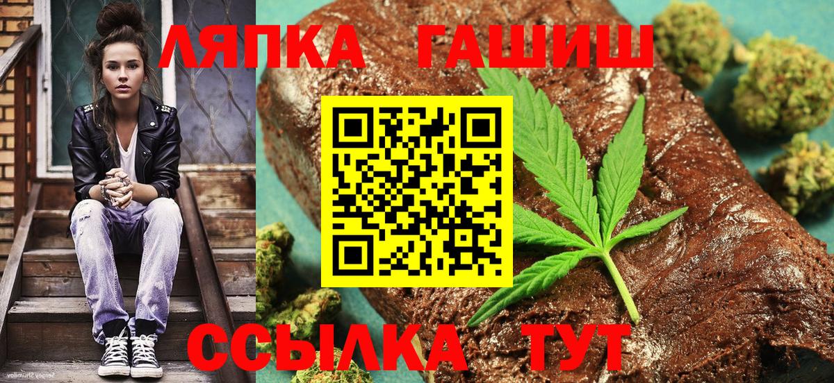 ГАШИШ Cannabis  где купить наркоту  Сертолово  Вход с VPN 