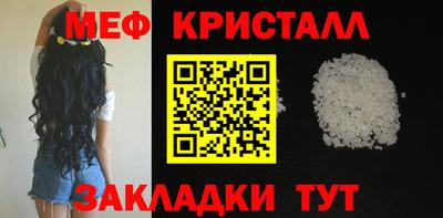кокаин перу Сланцы