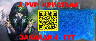 кокаин перу Сланцы