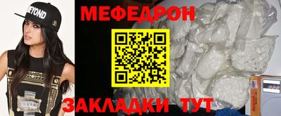 прущий лед Славгород