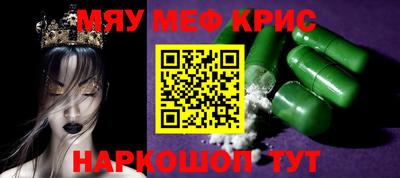скорость mdpv Славянск-на-Кубани