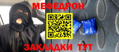 прущий лед Славгород