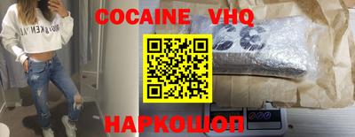 прущий лед Славгород