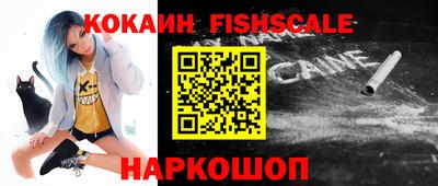 кокаин перу Сланцы