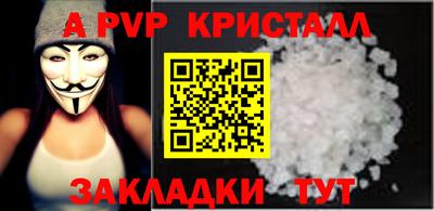 прущий лед Славгород