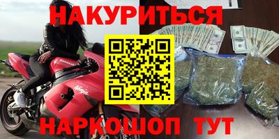 кокаин перу Сланцы