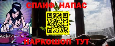 кокаин перу Сланцы