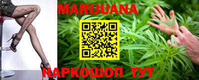 кокаин перу Сланцы
