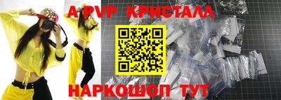 кокаин перу Сланцы