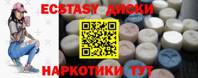 прущий лед Славгород