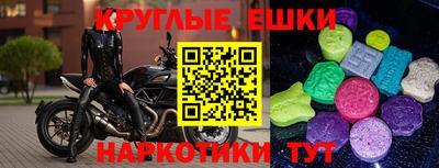 прущий лед Славгород