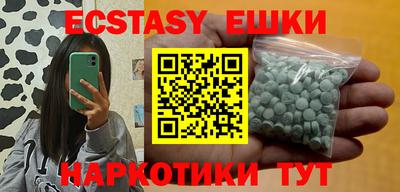кокаин перу Сланцы