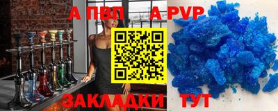 прущий лед Славгород