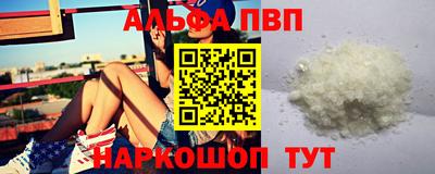 кокаин перу Сланцы
