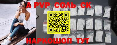 прущий лед Славгород