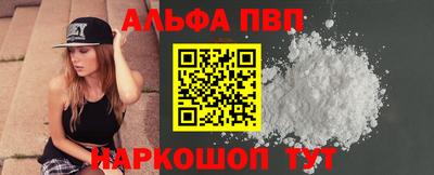 кокаин перу Сланцы