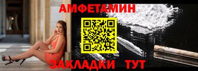 кокаин перу Сланцы