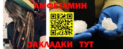 прущий лед Славгород