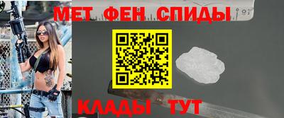 прущий лед Славгород