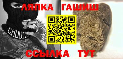 кокаин перу Сланцы