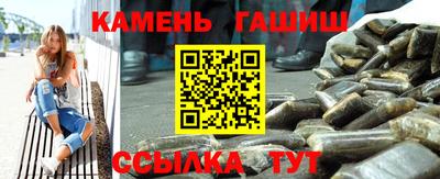 кокаин перу Сланцы