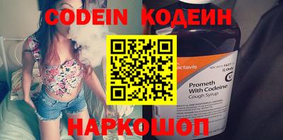 кокаин перу Сланцы