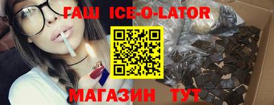 прущий лед Славгород