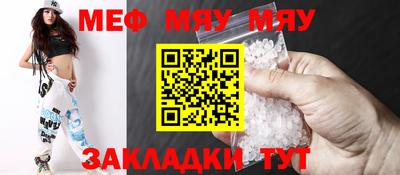 скорость mdpv Славянск-на-Кубани