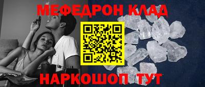 скорость mdpv Славянск-на-Кубани