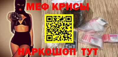 прущий лед Славгород