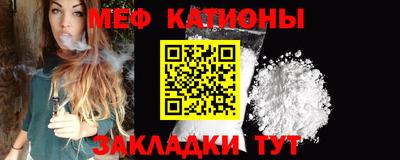 кокаин перу Сланцы