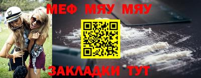 каннабис Ставрополь
