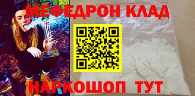 прущий лед Славгород