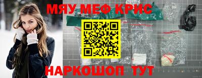 скорость mdpv Славянск-на-Кубани