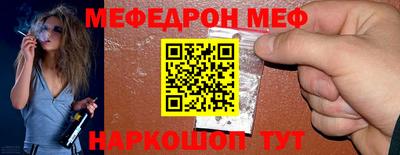 кокаин перу Сланцы