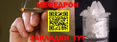 скорость mdpv Славянск-на-Кубани
