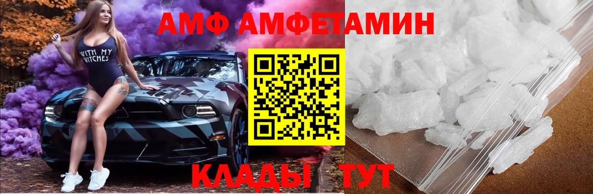 Метамфетамин Декстрометамфетамин 99.9%  Вход с VPN  Сертолово 