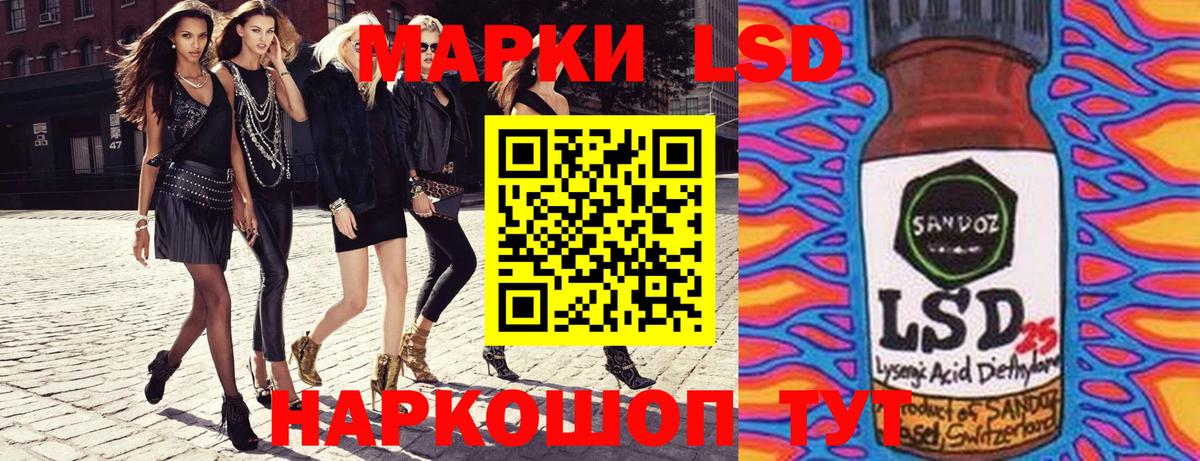 Сертолово  Марки N-bome 1,5мг  Марки N-bome  Вход с VPN 