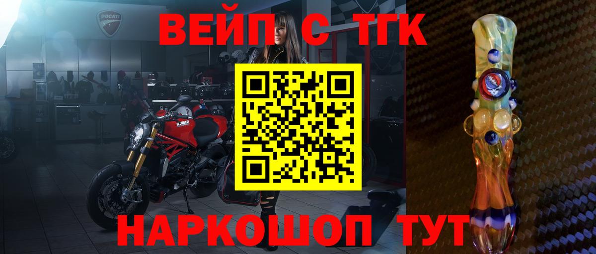 МЕФ  Вход с VPN  ГАШ  Сертолово  Меф   МАРИХУАНА  COCAIN 