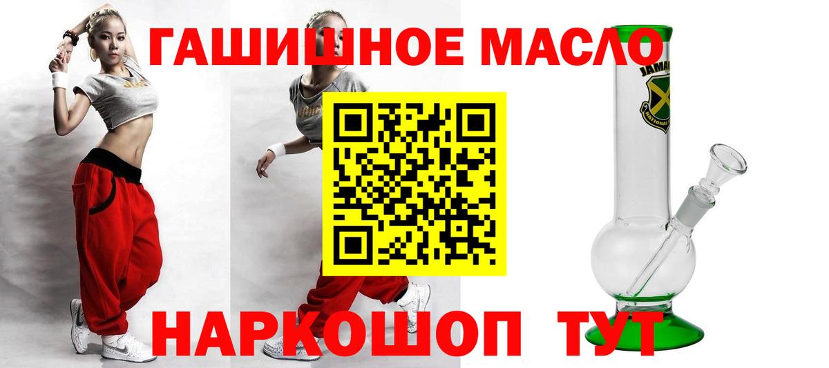 ТГК вейп Сертолово